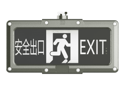LED防爆標(biāo)志燈HBF8191